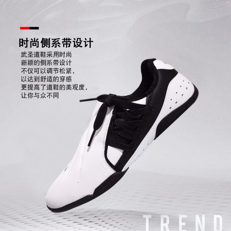Women'S Shoes Vs Men'S - 전문 무술 신발 남성 여성 화이트