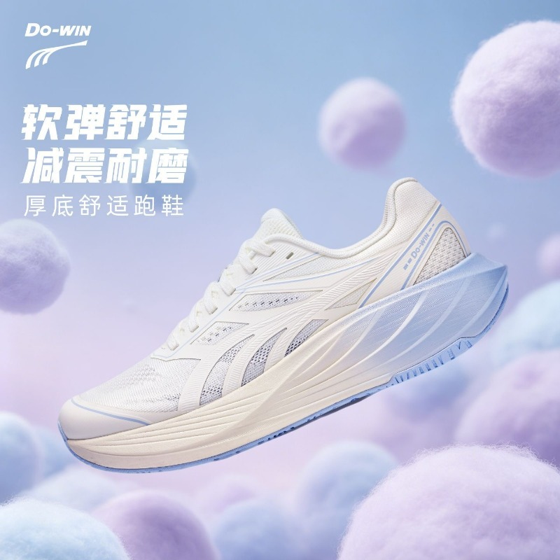 Women'S Shoes Vs Men'S - 2026 남성 여성을위한 새로운 조깅 신발
