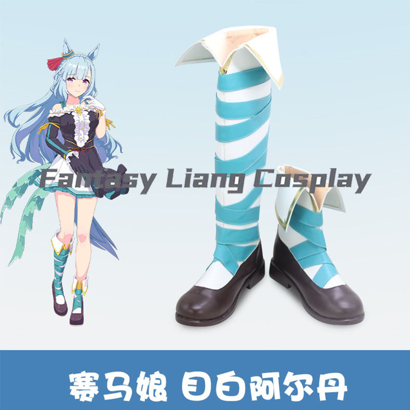 Women Shoes Japan - 애니메이션 Uma Musume Pretty Derby Mejiro