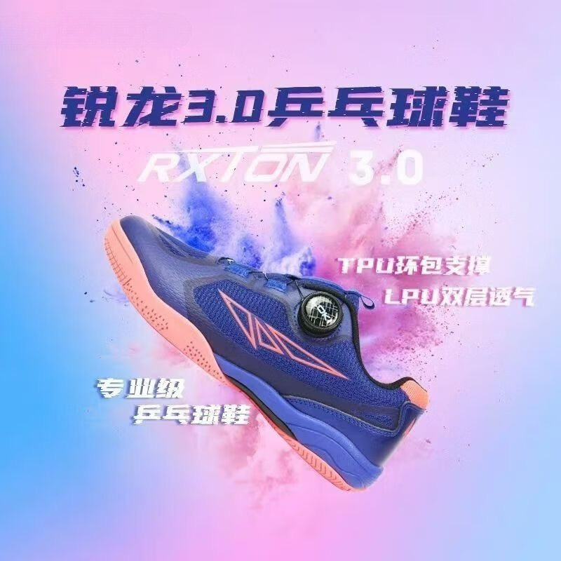 2026 탁구 신발 남성 여성 화이트 블루 배드민턴 훈 - Women'S Shoes Vs Men'S 리뷰 및 가격